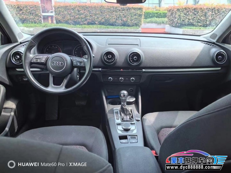 19年奥迪A3轿车抵押车出售