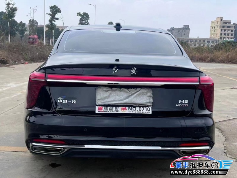 22年红旗H5轿车抵押车出售