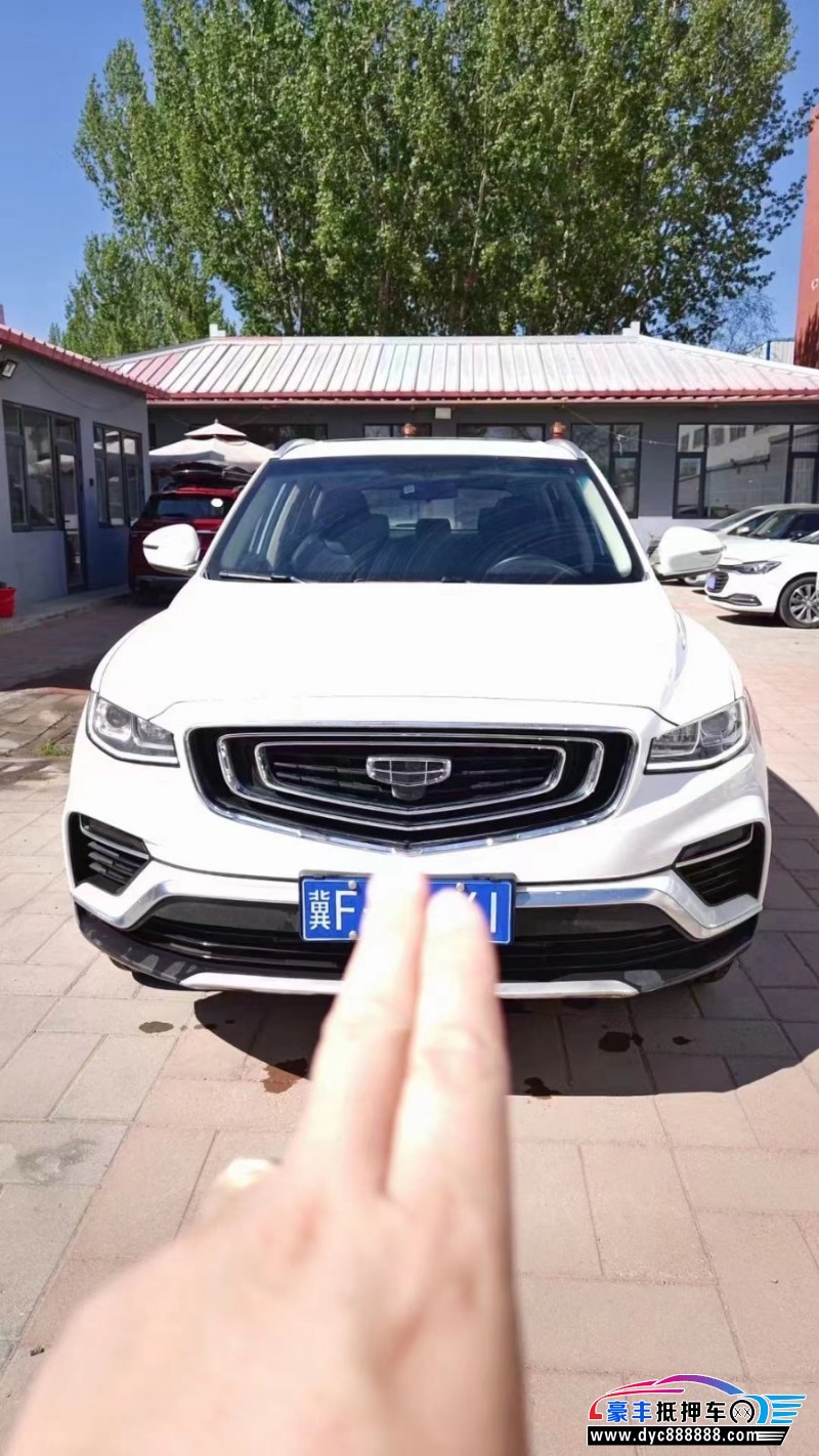 21年吉利博越轿车抵押车出售