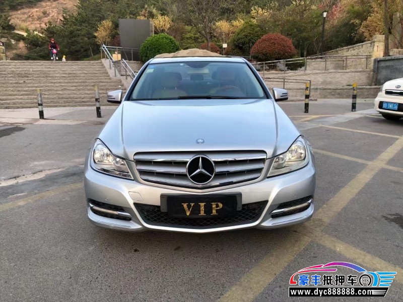 12年奔驰C轿车抵押车出售