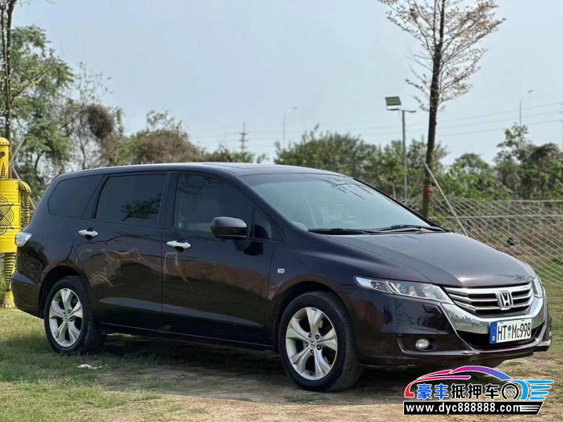 14年本田奥德赛轿车抵押车出售