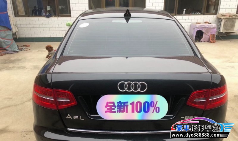 09年奥迪A6L轿车抵押车出售