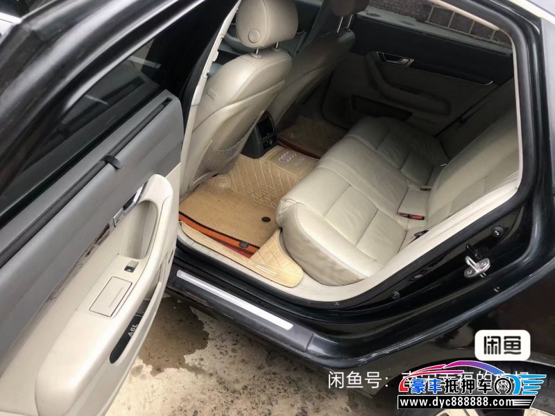 09年奥迪A6L轿车抵押车出售