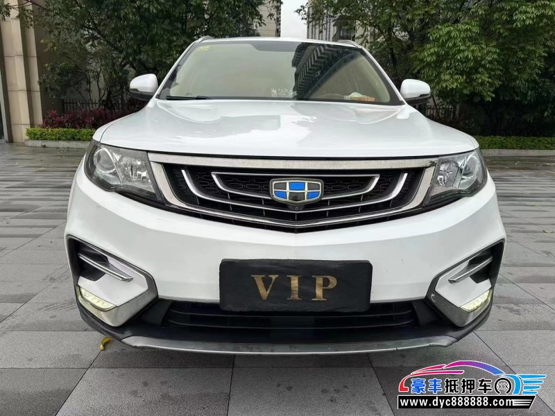 18年吉利博越轿车抵押车出售