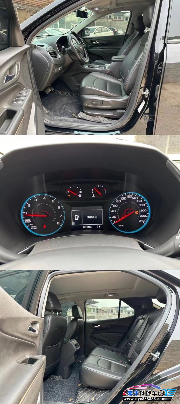 19年雪佛兰探界者SUV抵押车出售