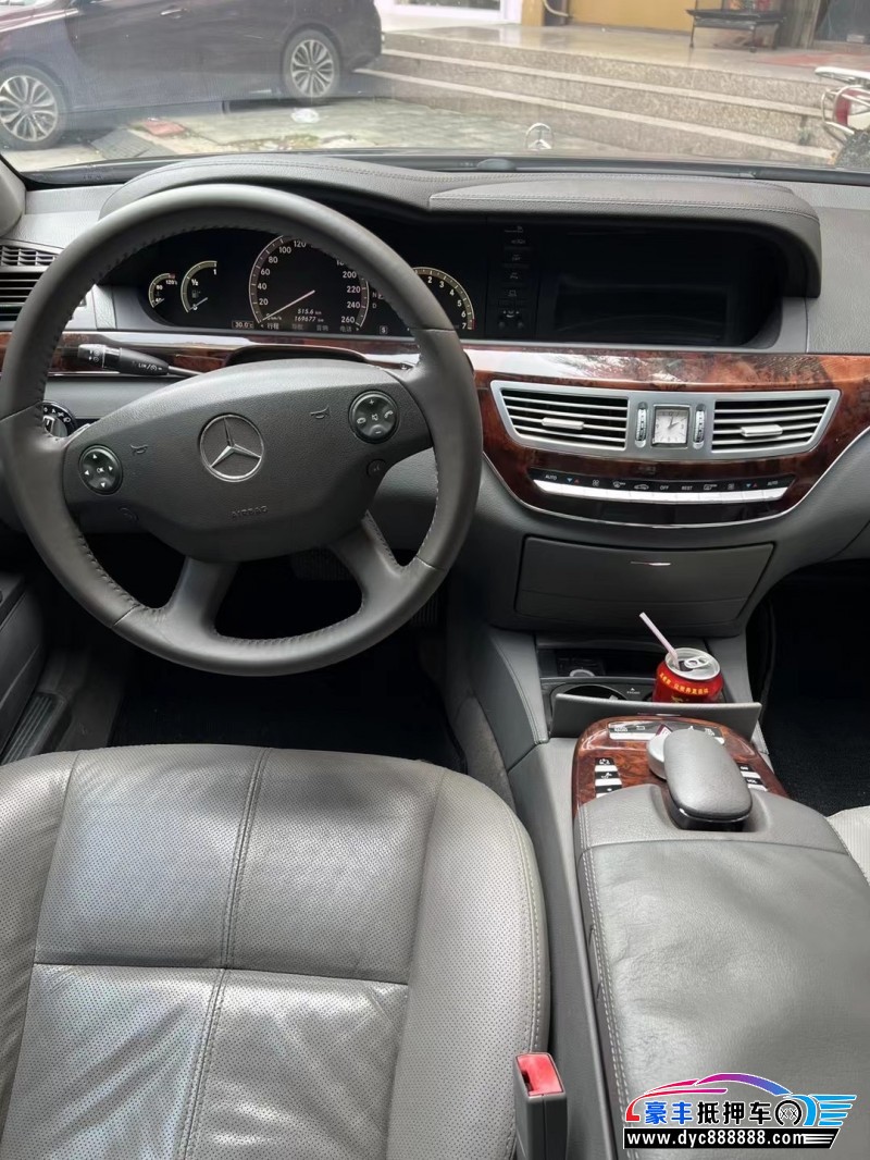 09年奔驰S轿车抵押车出售