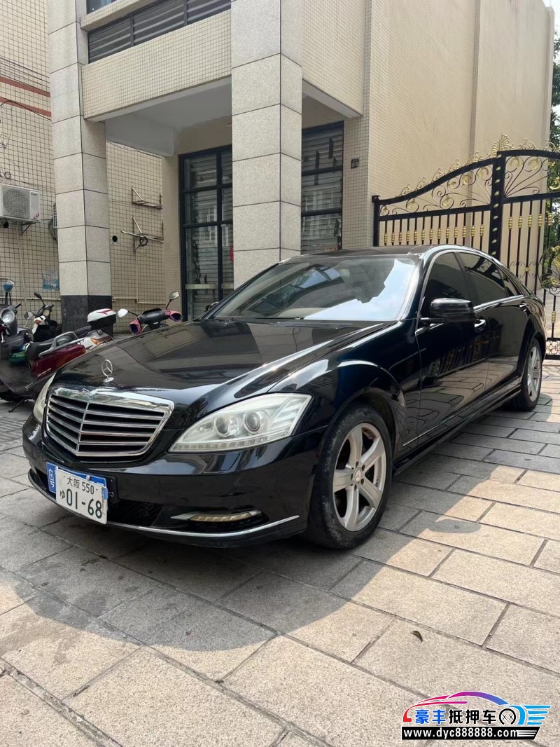 09年奔驰S轿车抵押车出售