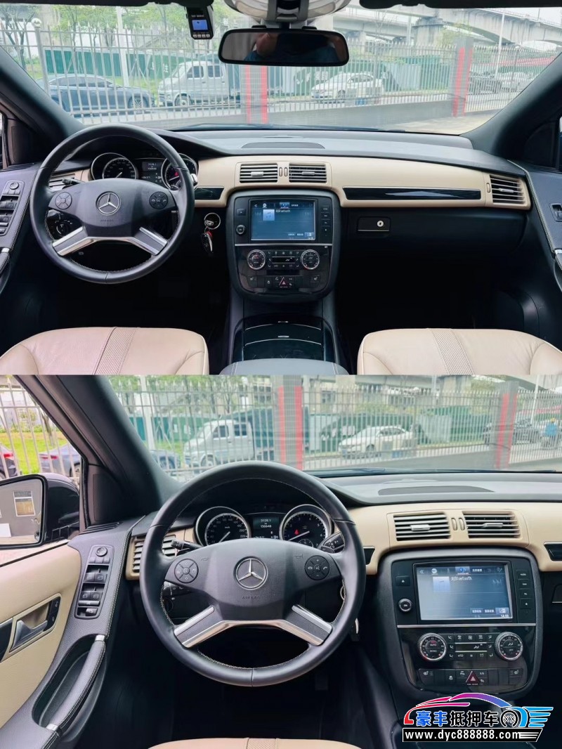 14年奔驰R轿车抵押车出售