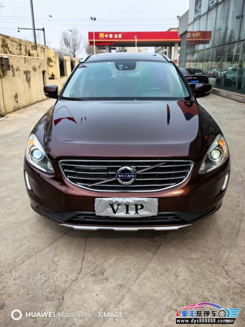 16年沃尔沃XC60轿车抵押车出售