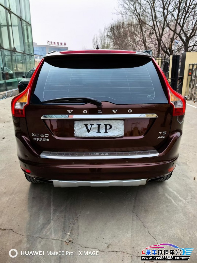 16年沃尔沃XC60轿车抵押车出售