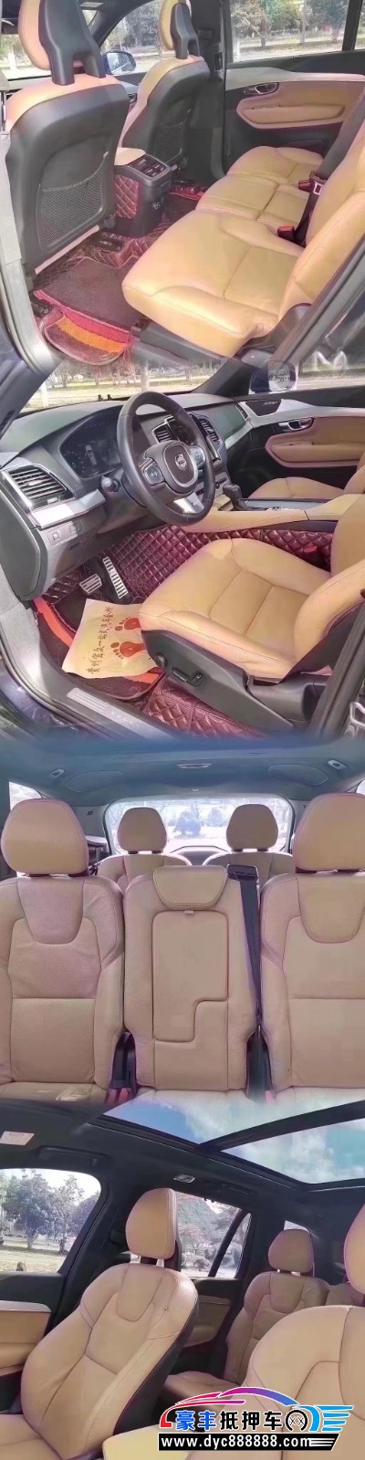 16年沃尔沃XC90轿车抵押车出售