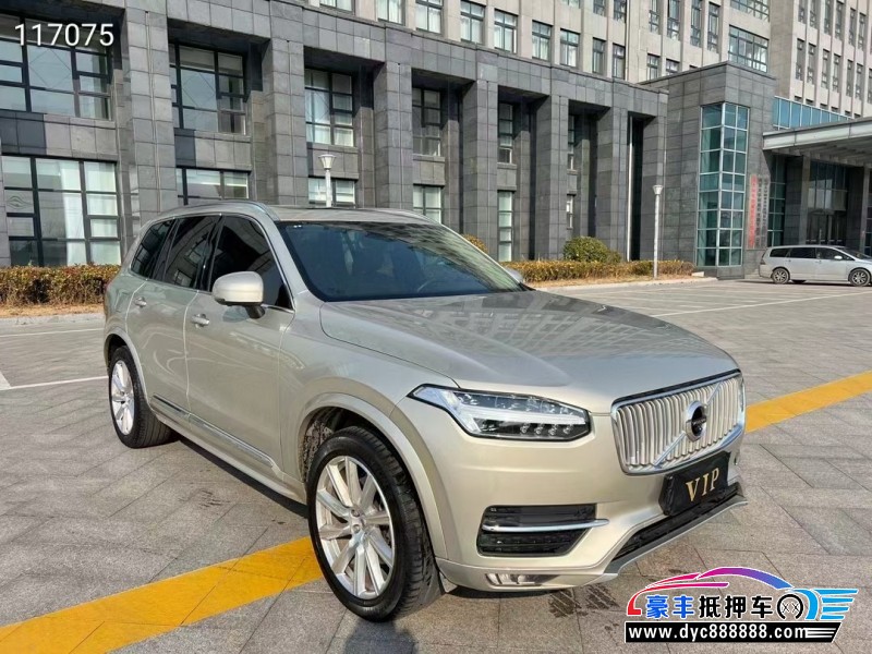 19年沃尔沃XC90轿车抵押车出售