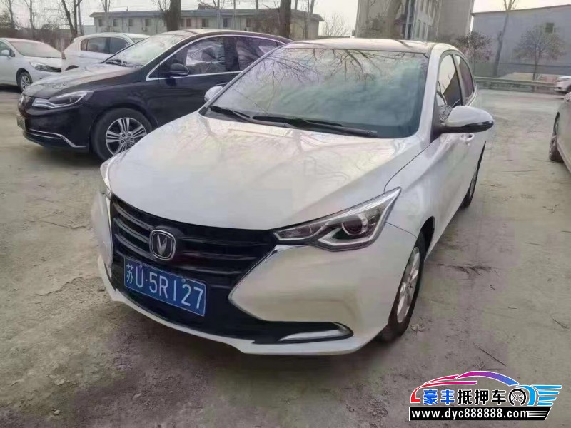 20年长安悦翔轿车抵押车出售