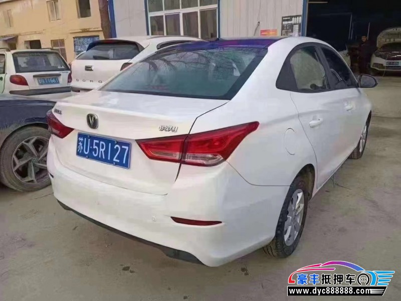 20年长安悦翔轿车抵押车出售