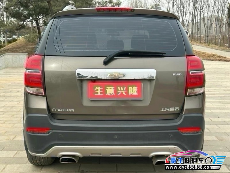 17年雪佛兰科帕奇SUV抵押车出售