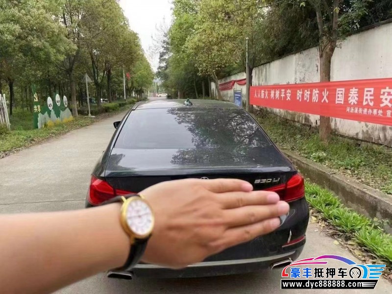 18年宝马5系轿车抵押车出售