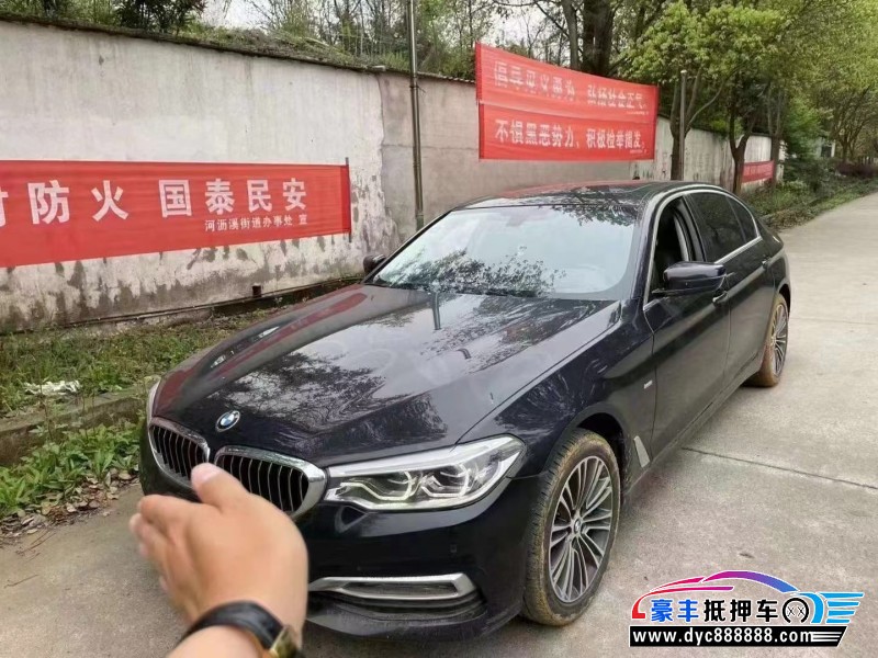 18年宝马5系轿车抵押车出售