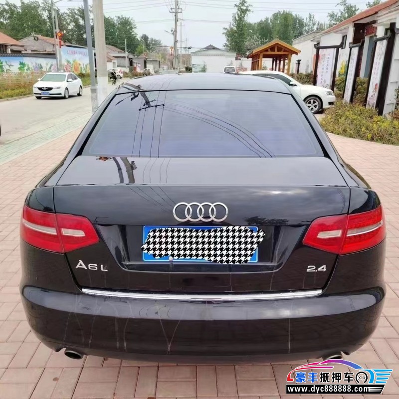 09年奥迪A6L轿车抵押车出售