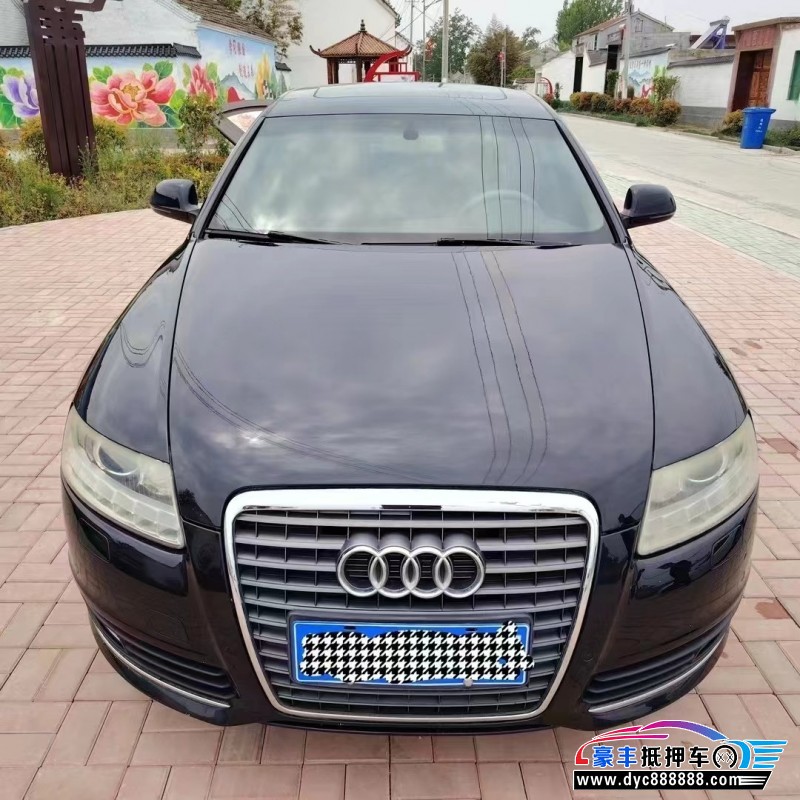 09年奥迪A6L轿车抵押车出售