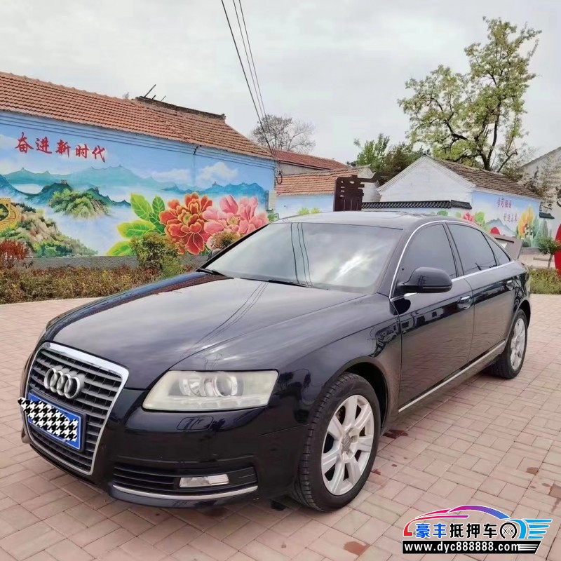 09年奥迪A6L轿车抵押车出售