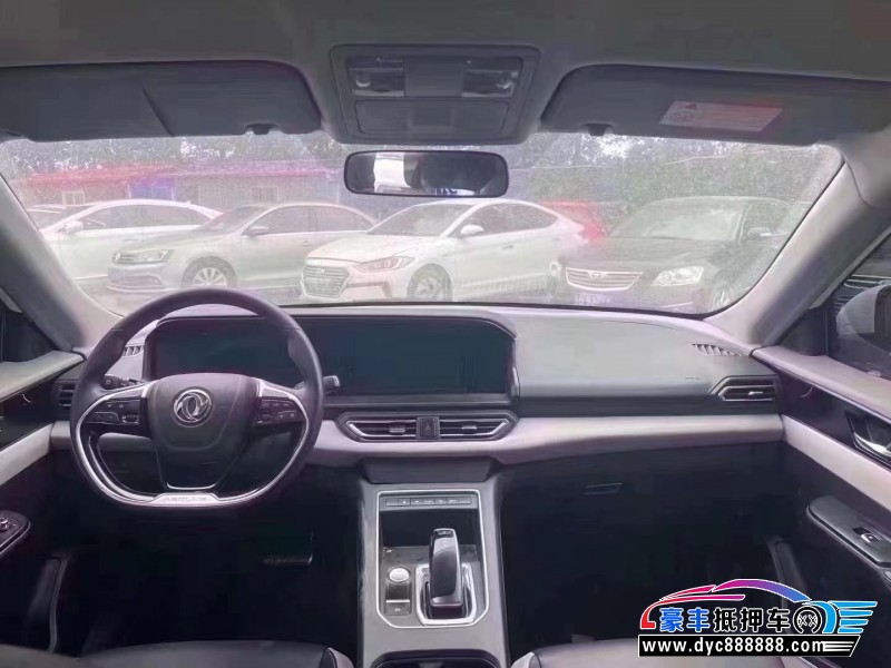 22年东风风神E70轿车抵押车出售