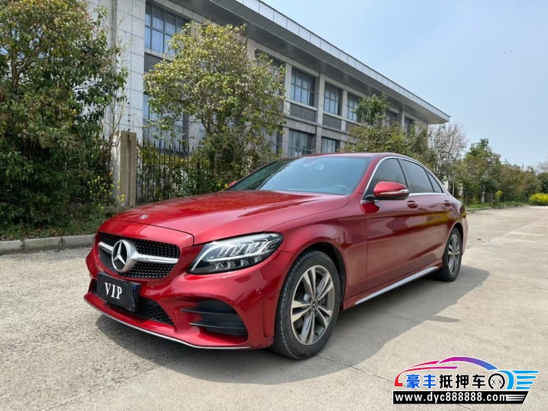 19年奔驰C轿车抵押车出售
