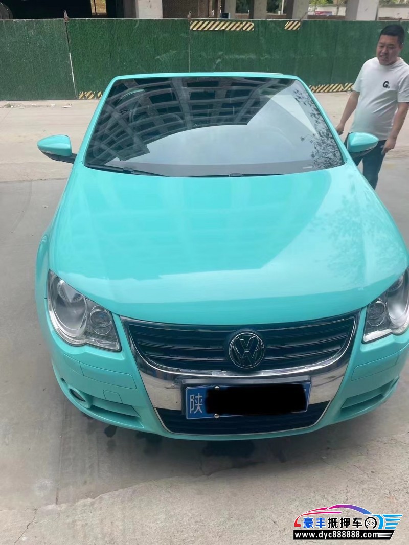 11年大众EOS轿车抵押车出售