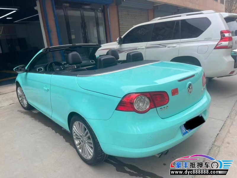 11年大众EOS轿车抵押车出售