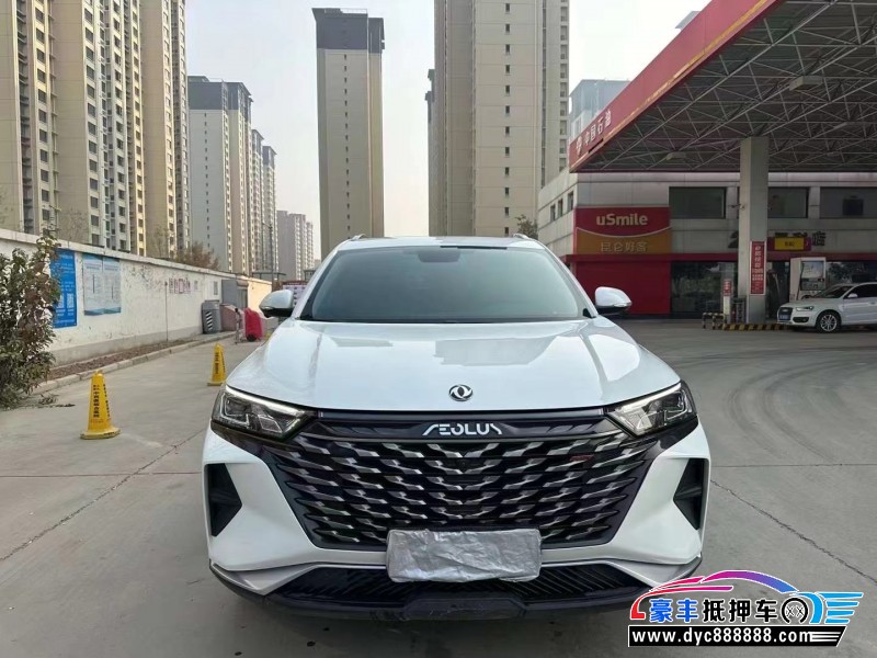 22年东风风神AX7轿车抵押车出售