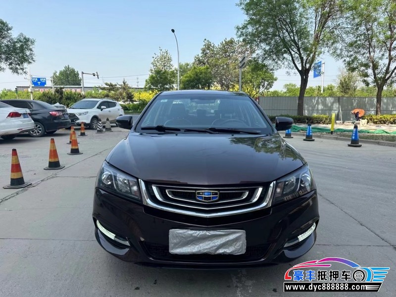 17年吉利帝豪轿车抵押车出售