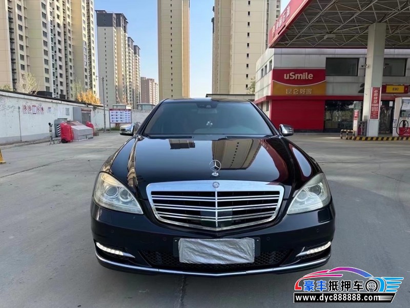 14年奔驰S轿车抵押车出售