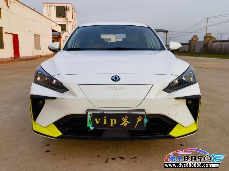 23年东风风神E70轿车抵押车出售