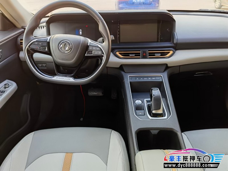 23年东风风神E70轿车抵押车出售