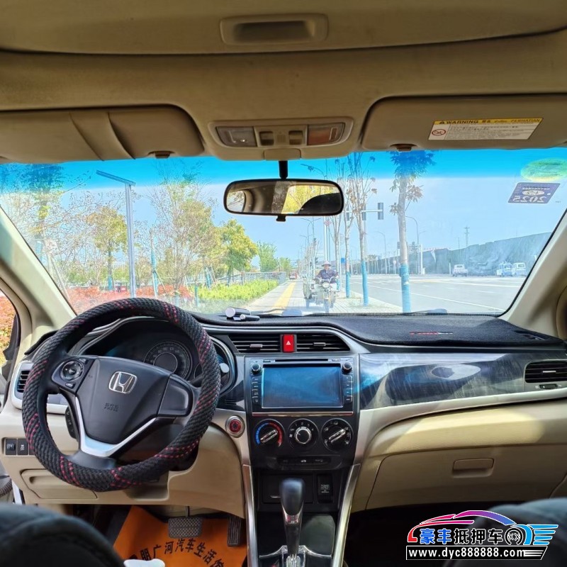 14年本田凌派轿车抵押车出售