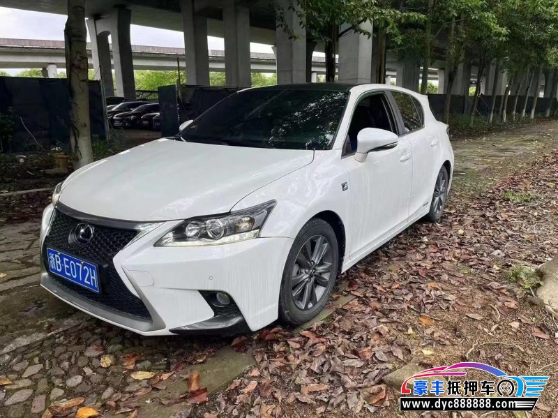 14年雷克萨斯CT轿车抵押车出售