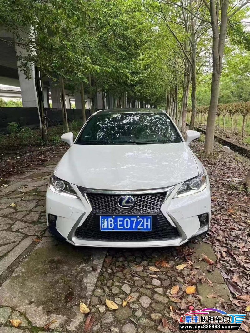 14年雷克萨斯CT轿车抵押车出售
