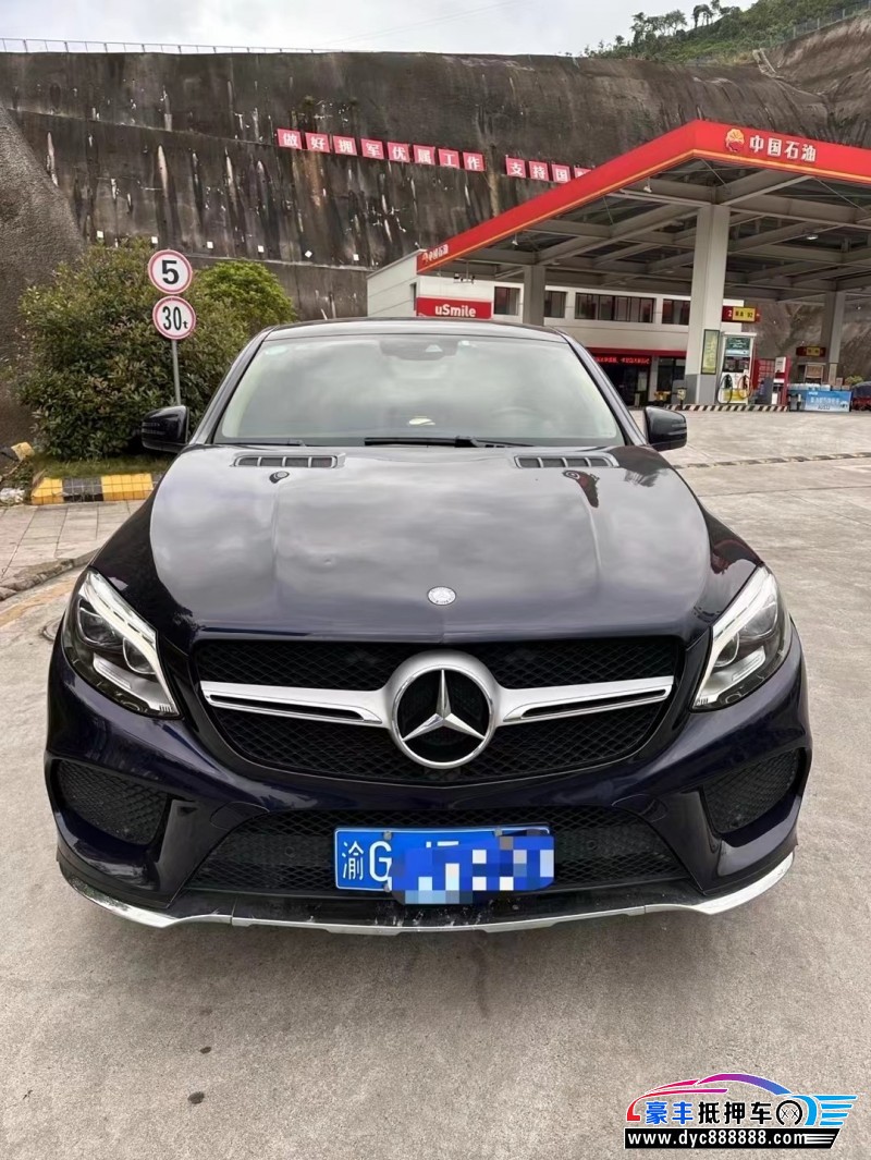 17年奔驰GLE轿车抵押车出售