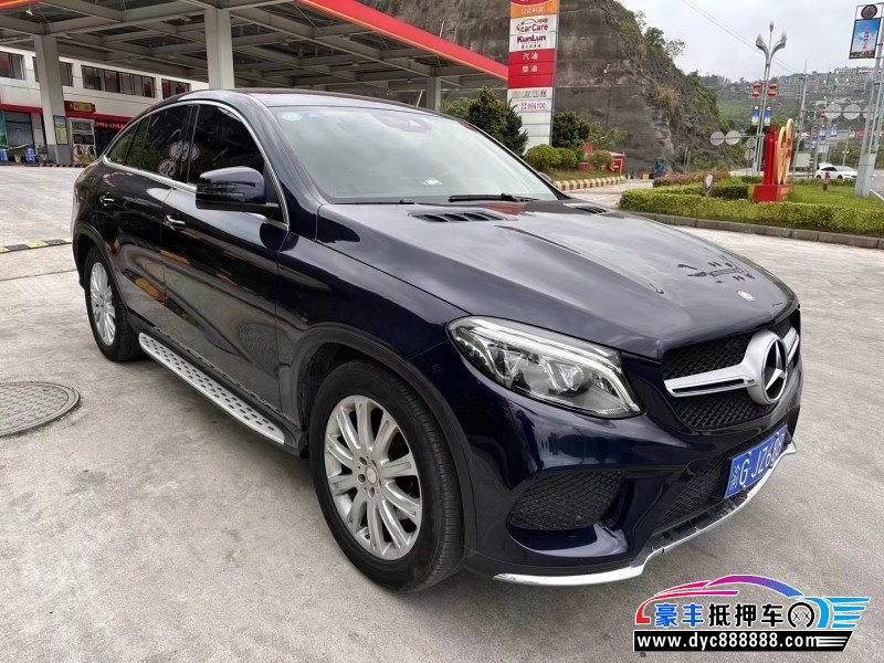 17年奔驰GLE轿车抵押车出售