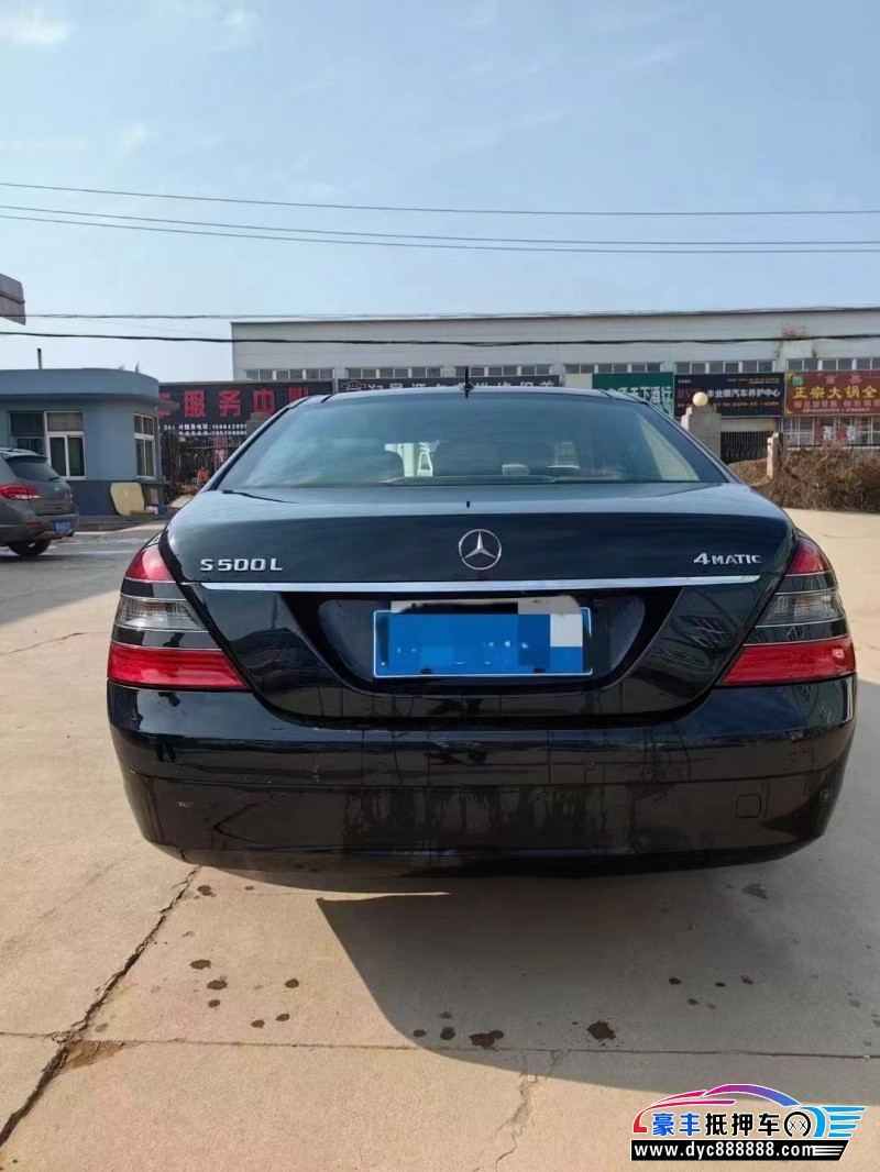 07年奔驰S轿车抵押车出售