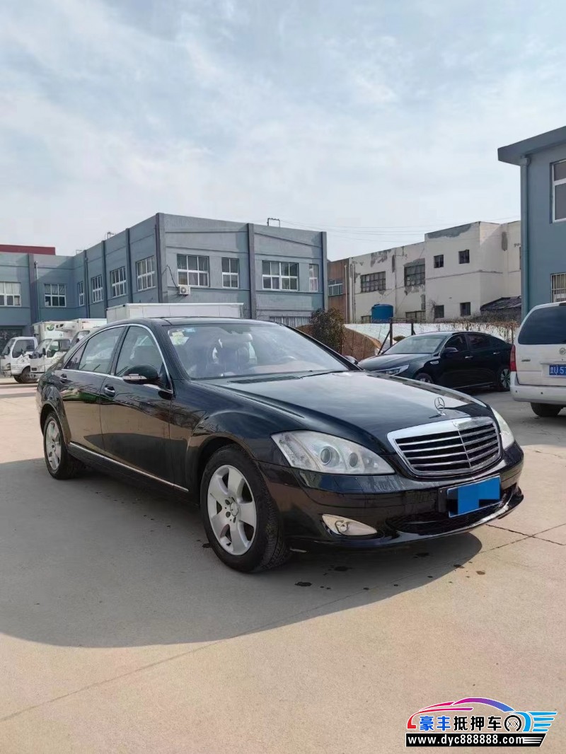 07年奔驰S轿车抵押车出售