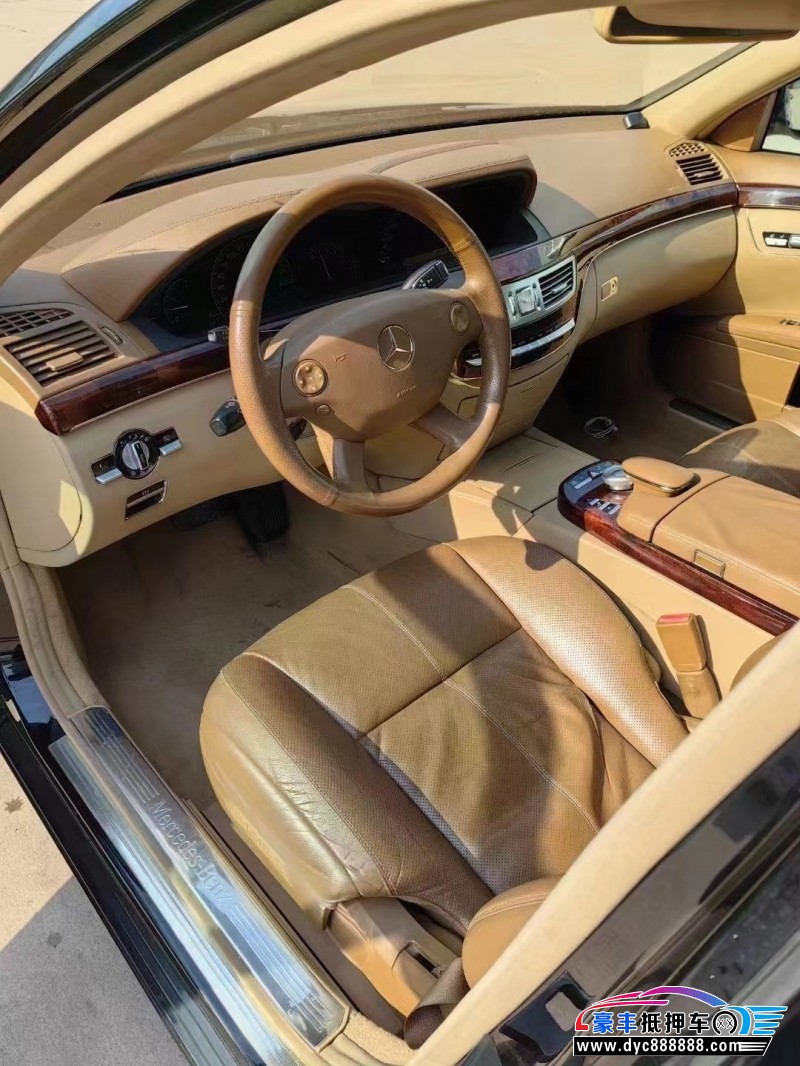 07年奔驰S轿车抵押车出售