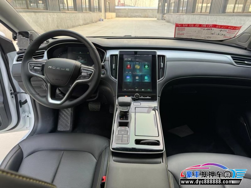 23年荣威i6轿车抵押车出售