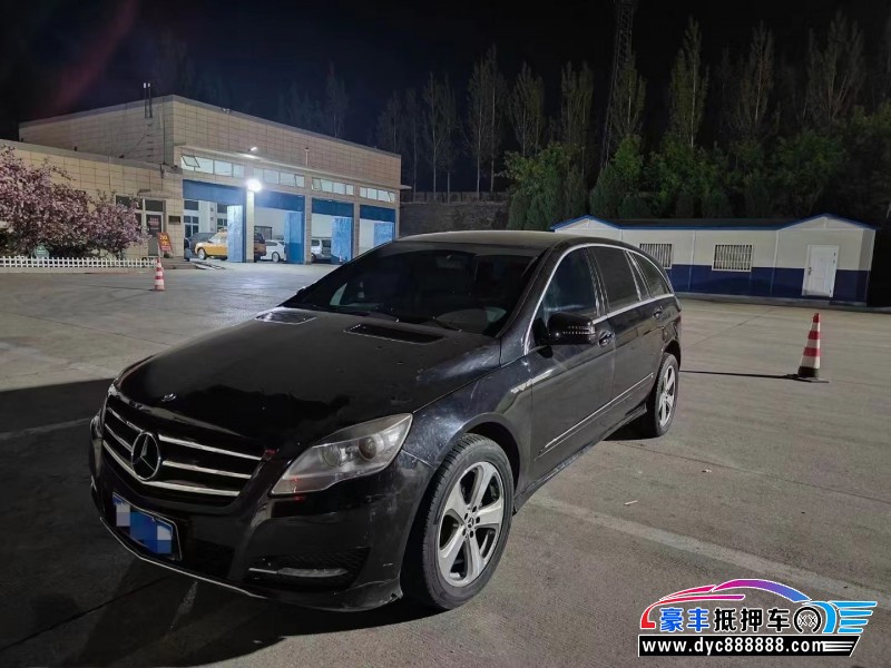 12年奔驰RMPV抵押车出售