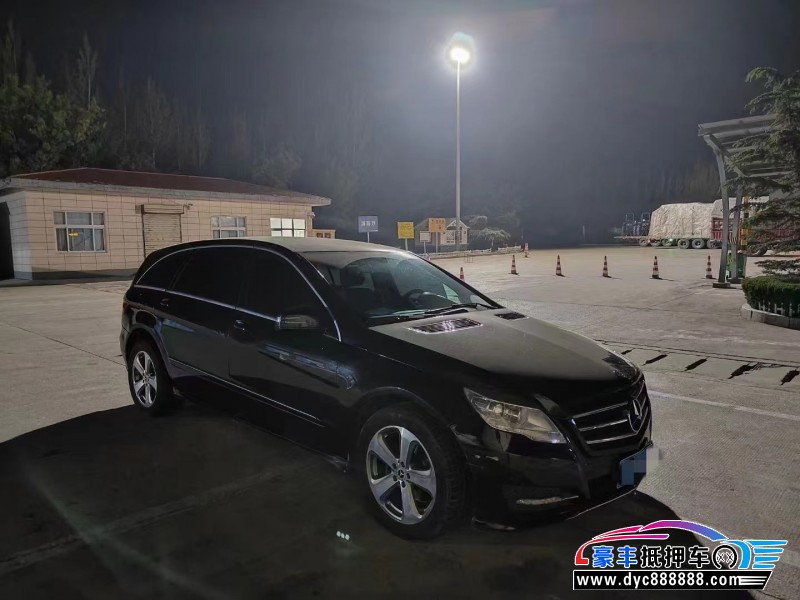 12年奔驰RMPV抵押车出售