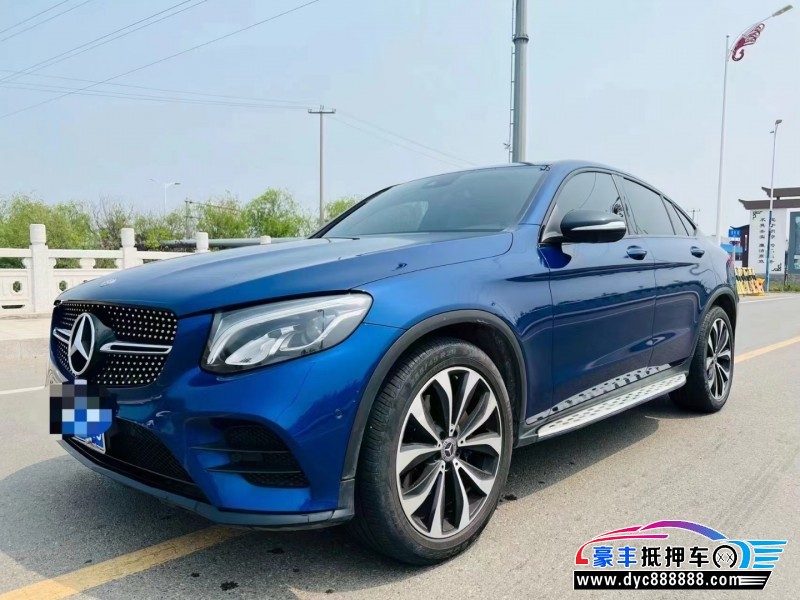 18年奔驰GLC轿车抵押车出售