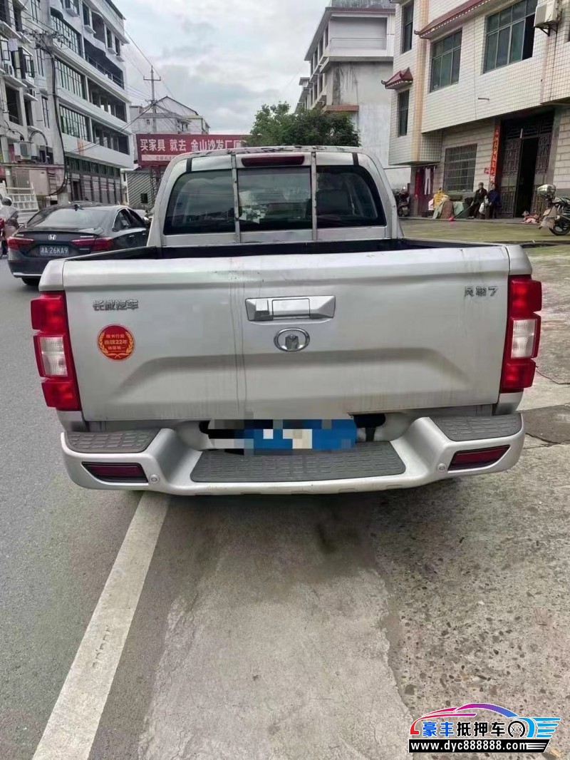 21年长城风骏7皮卡抵押车出售