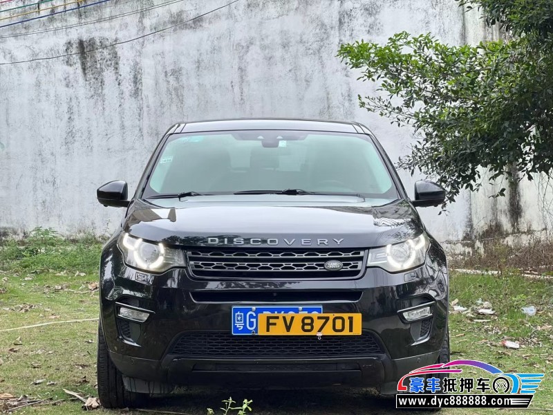 16年路虎发现神行轿车抵押车出售