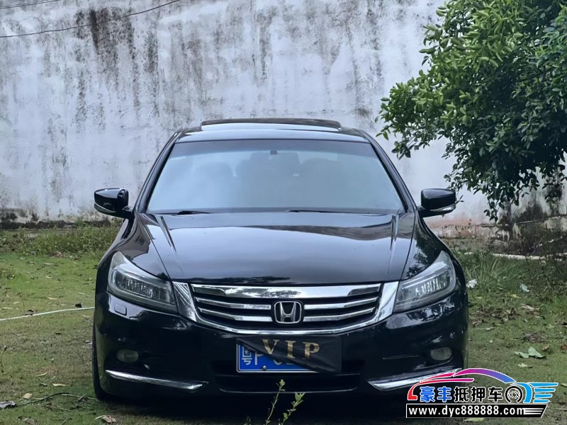 09年本田雅阁轿车抵押车出售