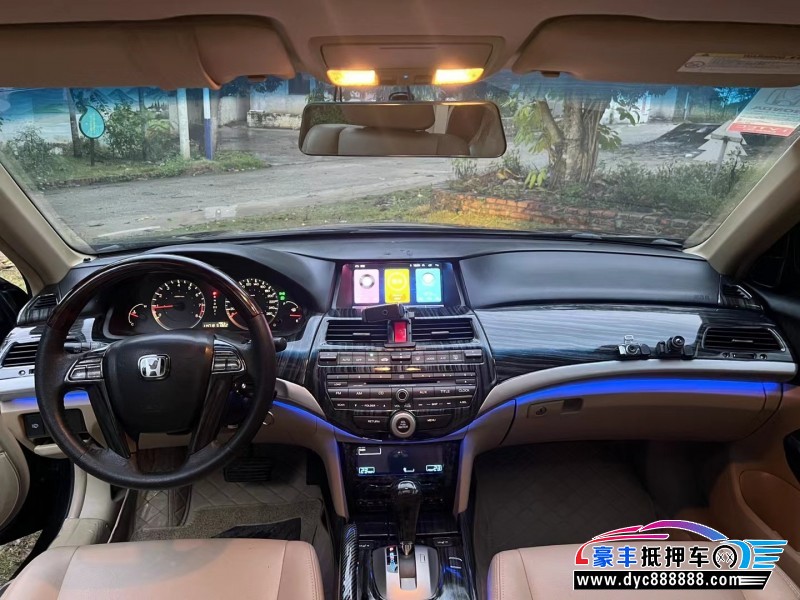 09年本田雅阁轿车抵押车出售