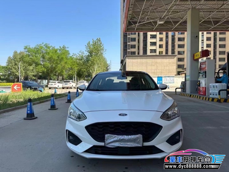 19年福特福克斯轿车抵押车出售